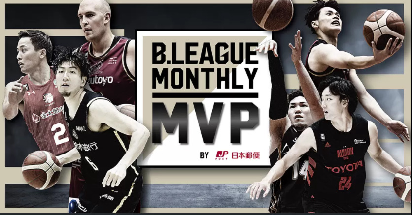 Nba Bリーグ ヨーロッパ 試合を見る方法 配信 Vod とオススメのリーグとは 考動バスケブログ